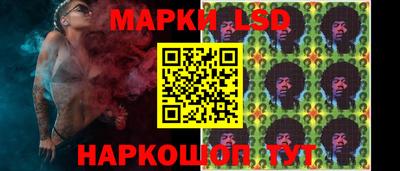 соль ск Ипатово