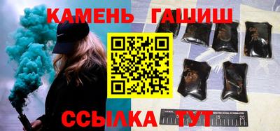 соль ск Ипатово