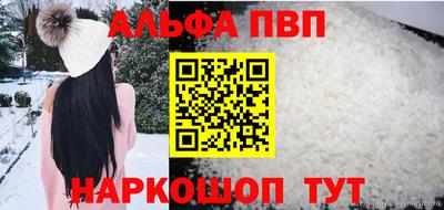 соль ск Ипатово