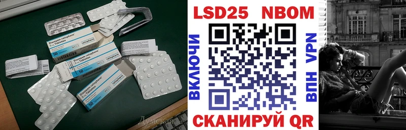 ЛСД экстази ecstasy  Уварово 