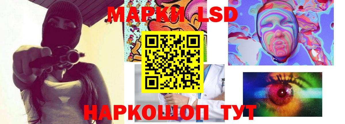 LSD-25 экстази ecstasy  Вход с VPN  Уварово  LSD-25 экстази ecstasy 