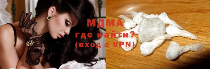 где купить наркоту  Уварово  MDMA кристаллы 