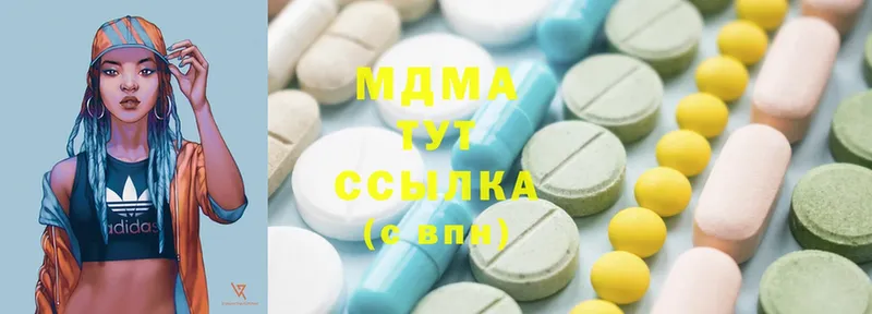 МДМА Molly Уварово