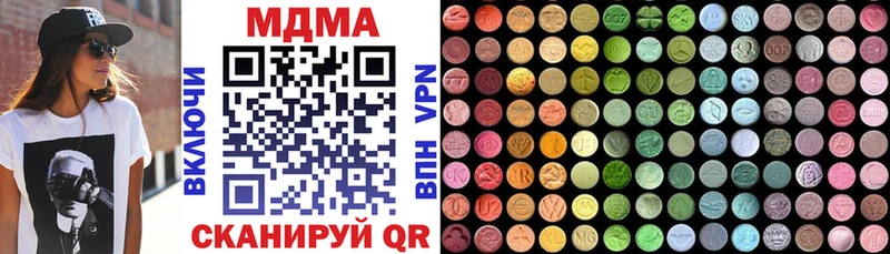 купить   Уварово  гидра ссылка  MDMA crystal 