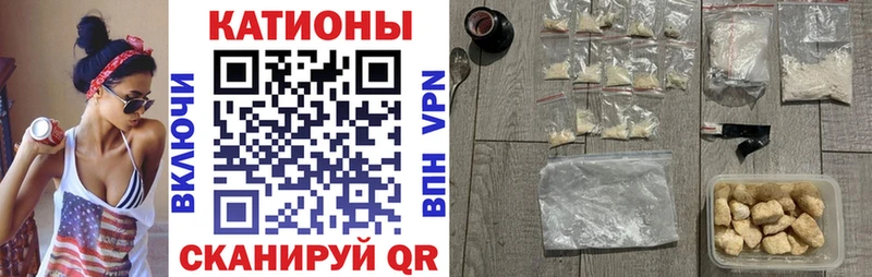 Меф  Уварово