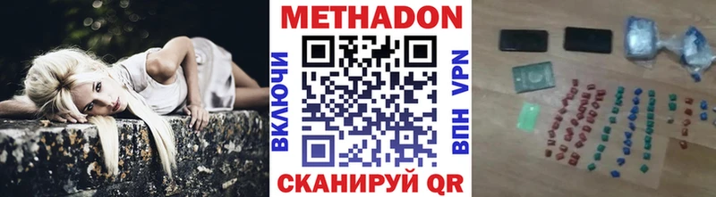 Метадон мёд Уварово