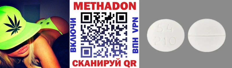 Метадон белоснежный Уварово