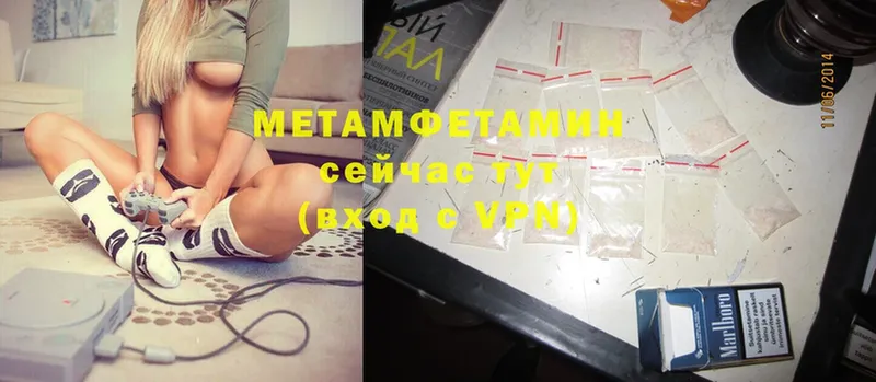 МЕТАМФЕТАМИН винт  Уварово 