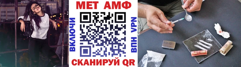 Метамфетамин кристалл  купить   Уварово 