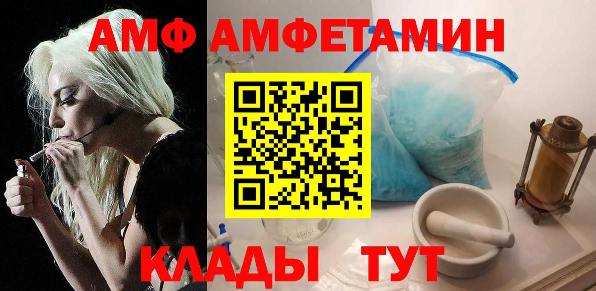 Метамфетамин Декстрометамфетамин 99.9%  Вход с VPN  Уварово 