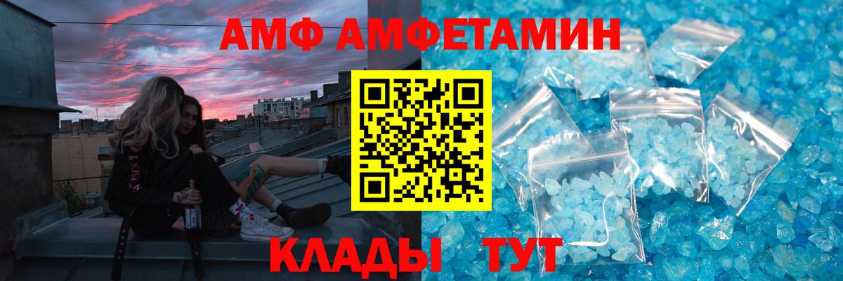 МЕФ   Уварово  МАРИХУАНА  Вход с VPN  ГАШ  Мефедрон 