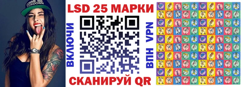 Наркотические марки 1,5мг  Уварово 