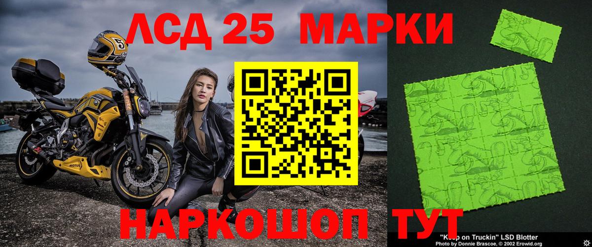 Уварово  Наркотические марки 1500мкг  наркотики  Вход с VPN 
