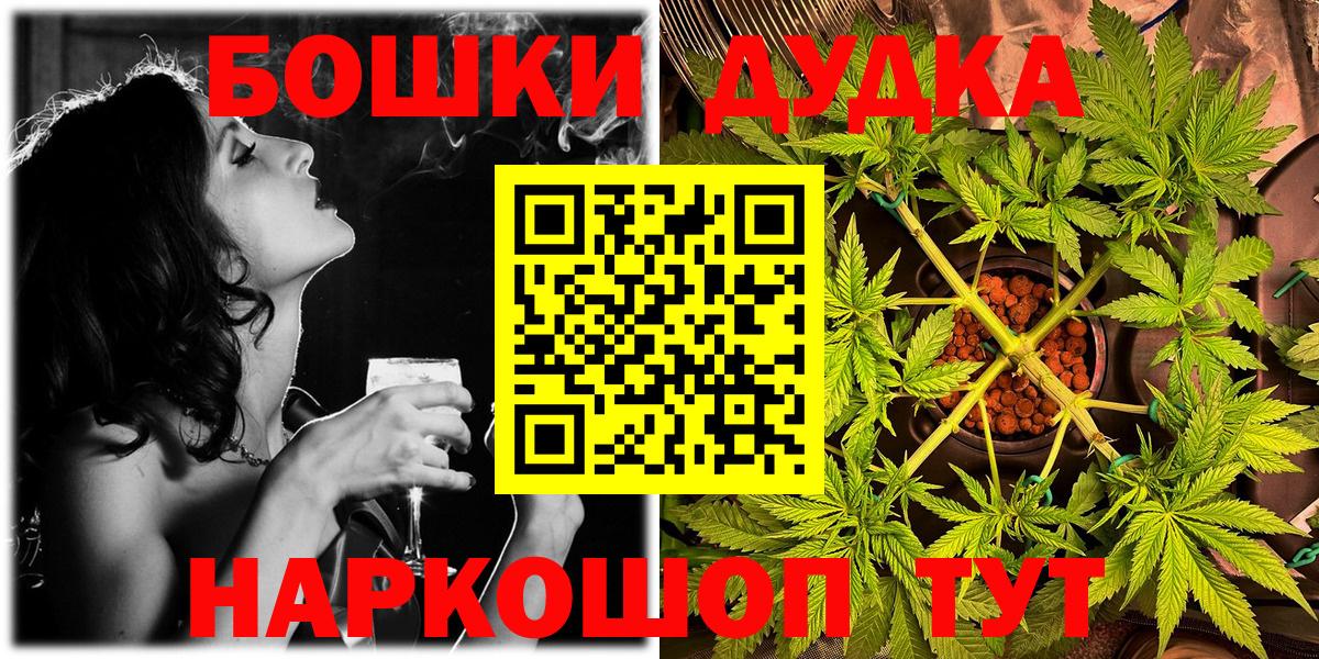 МАРИХУАНА White Widow  Марихуана MAZAR  Уварово  Вход с VPN  Марихуана индика  Канабис Bruce Banner 