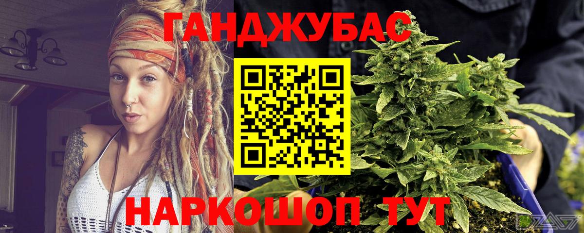 Бошки марихуана гибрид Уварово